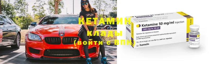 где продают наркотики  Кизел  Кетамин ketamine 