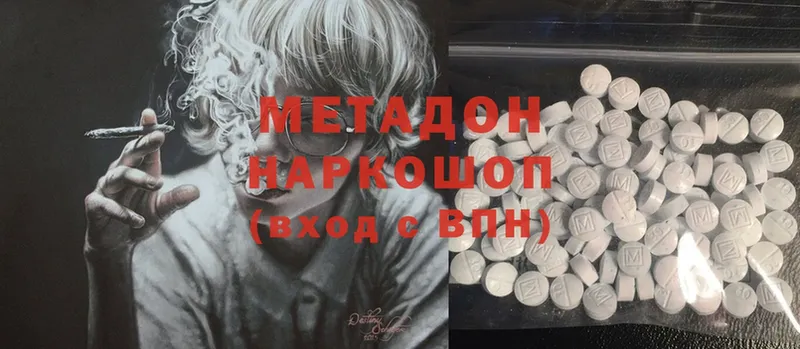 МЕГА онион  Кизел  МЕТАДОН methadone 